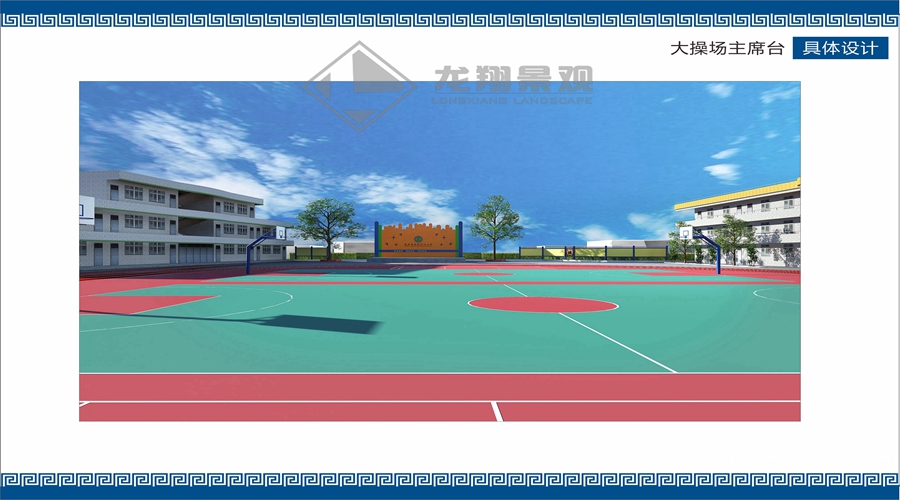 1510973312319892.jpg 龍翔景觀項(xiàng)目圖集