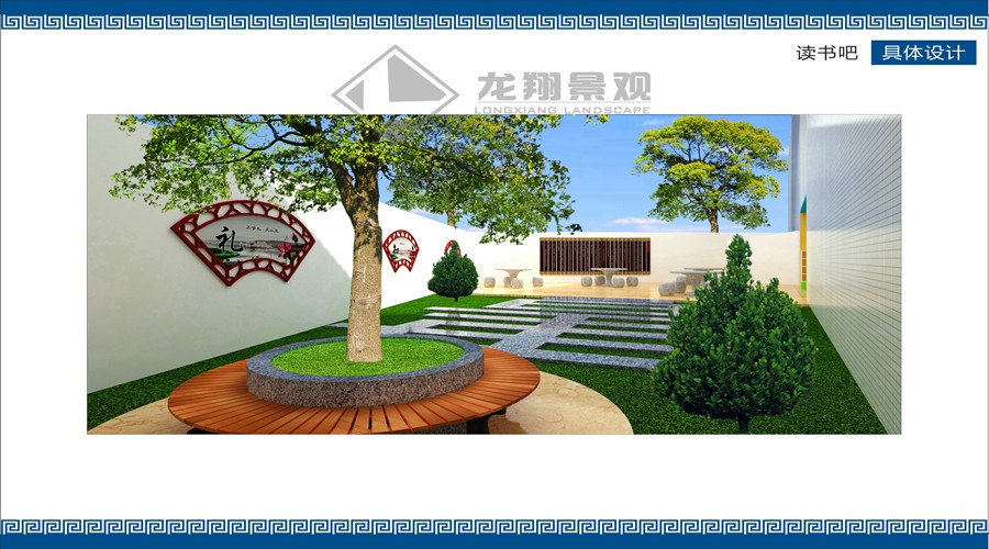 1510973314131837.jpg 龍翔景觀項(xiàng)目圖集