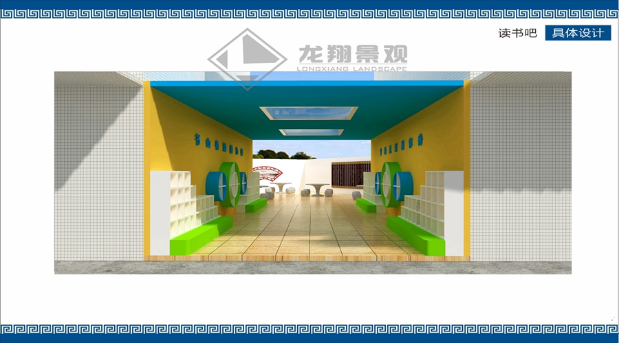 1510973314976711.jpg 龍翔景觀項(xiàng)目圖集